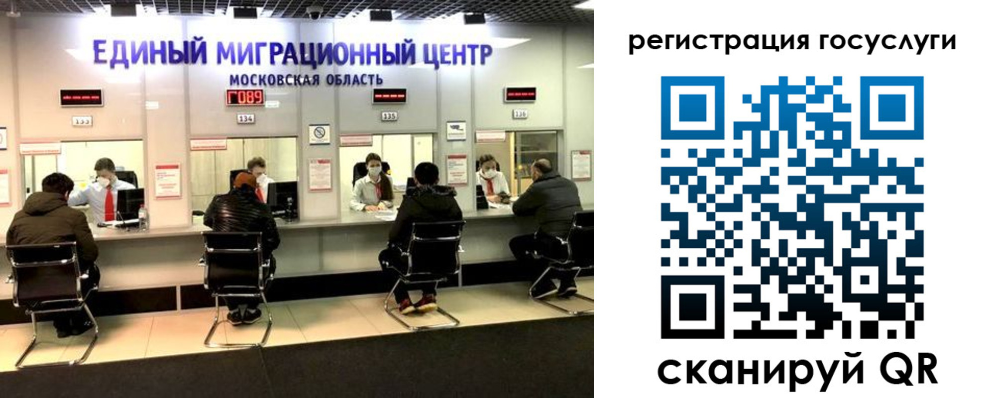 прописка ребенка в Каргате