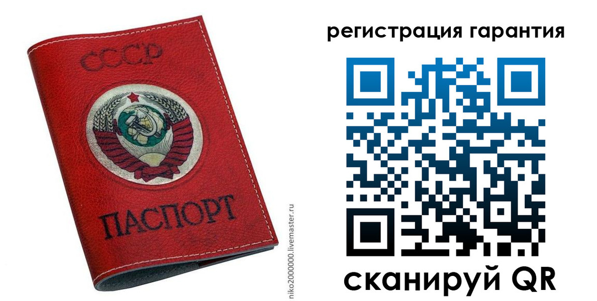 временная регистрация законно в Каргате
